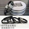 Tin box, football popular matte black metal bracelet