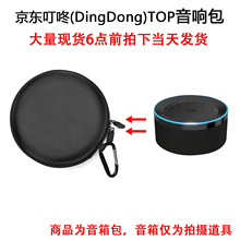 �m��춾��|����(DingDong)TOP��y����ռ{�����䱣�o��