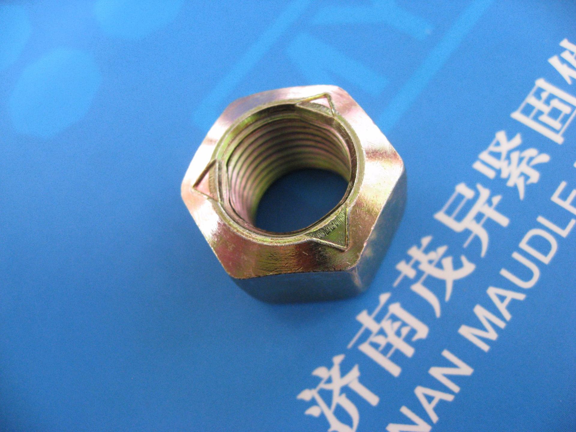 全金属压点锁紧螺母10级/M14