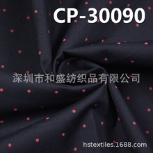 ���S�F؛ ӡ����CP-30090 �ޏ������IȾ��ӡ�A�c�� 48/50"125g/m2