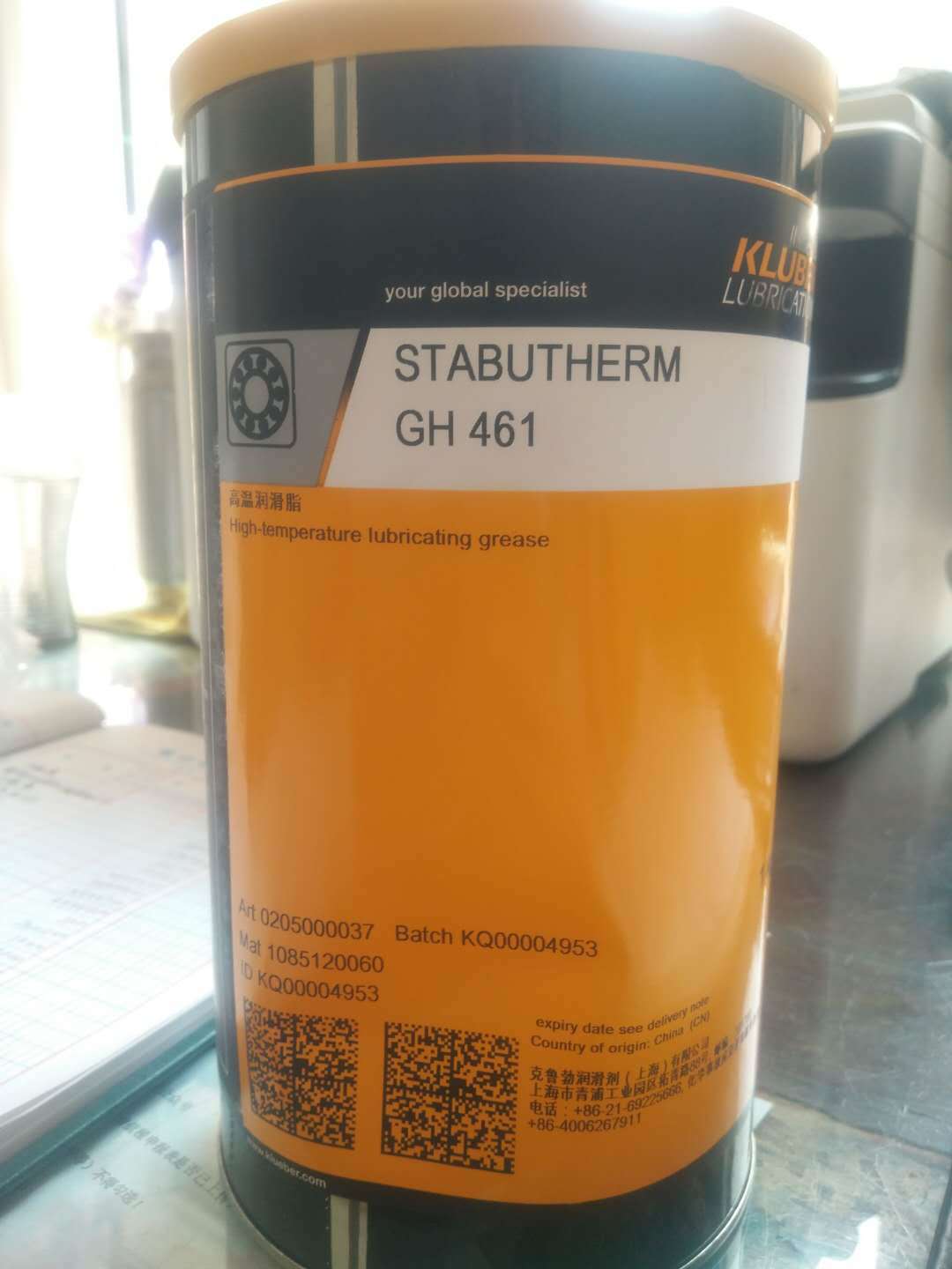 供应克鲁勃kluber   STABUTHERM GH461高温润滑脂