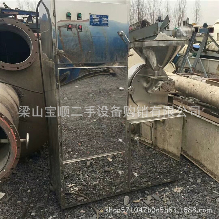 二手超微粉碎机 气流 振动粉碎机 二手水冷不锈钢粉碎机