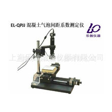 EL-QPJJ�����������g��ϵ�������x