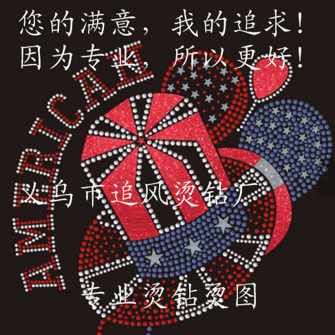 十六年专业厂家 制作多品类服装烫钻 花朵烫图 烫片图 珍珠烫钻图