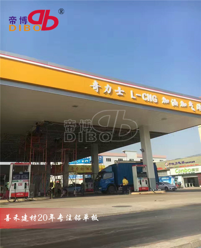 加油站防风铝条扣 办公楼铝天花铝扣板 广告牌U85条扣