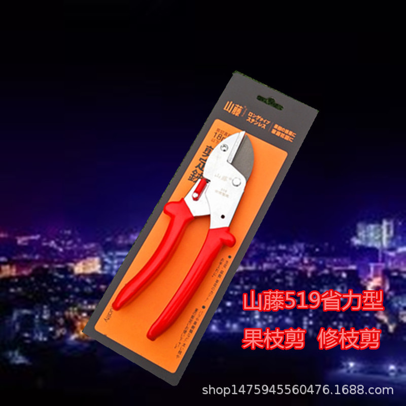 台湾山藤519 省力果枝剪 绿化力士剪修枝剪园林剪粗枝剪园艺