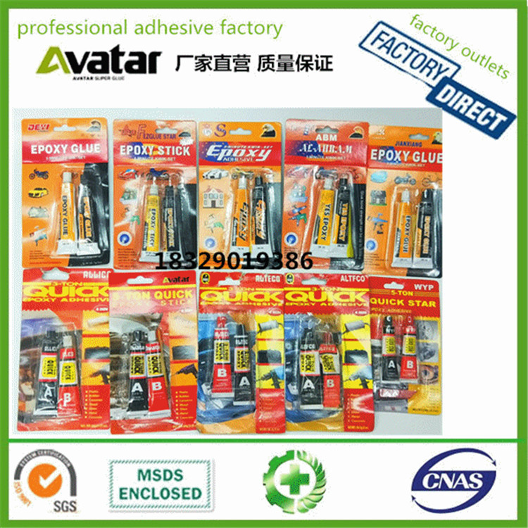 EZGLUE UPS ABM JIANXIANG ALLICO ALTECO ALTFCO WYP AB胶水详情图4