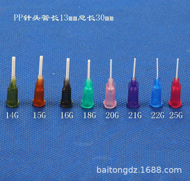 14-25GPP点胶针 点胶机针头 全塑胶针咀 挠性软管针头特氟龙针头-阿里巴巴