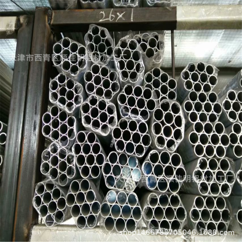 批发超硬铝2A12-T4，铝棒，铝管，铝板，铝合金型材，厂家供应