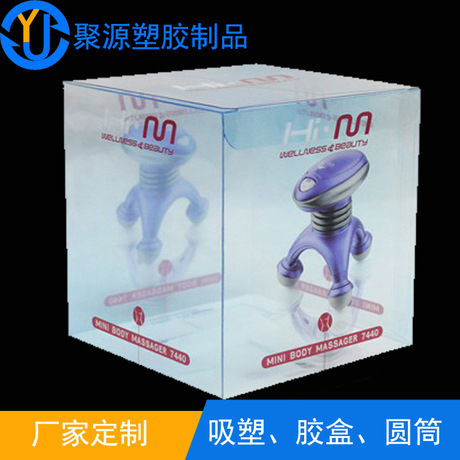 东莞吸塑厂家 PET吸塑托盘 吸塑胶盒 吸塑包装