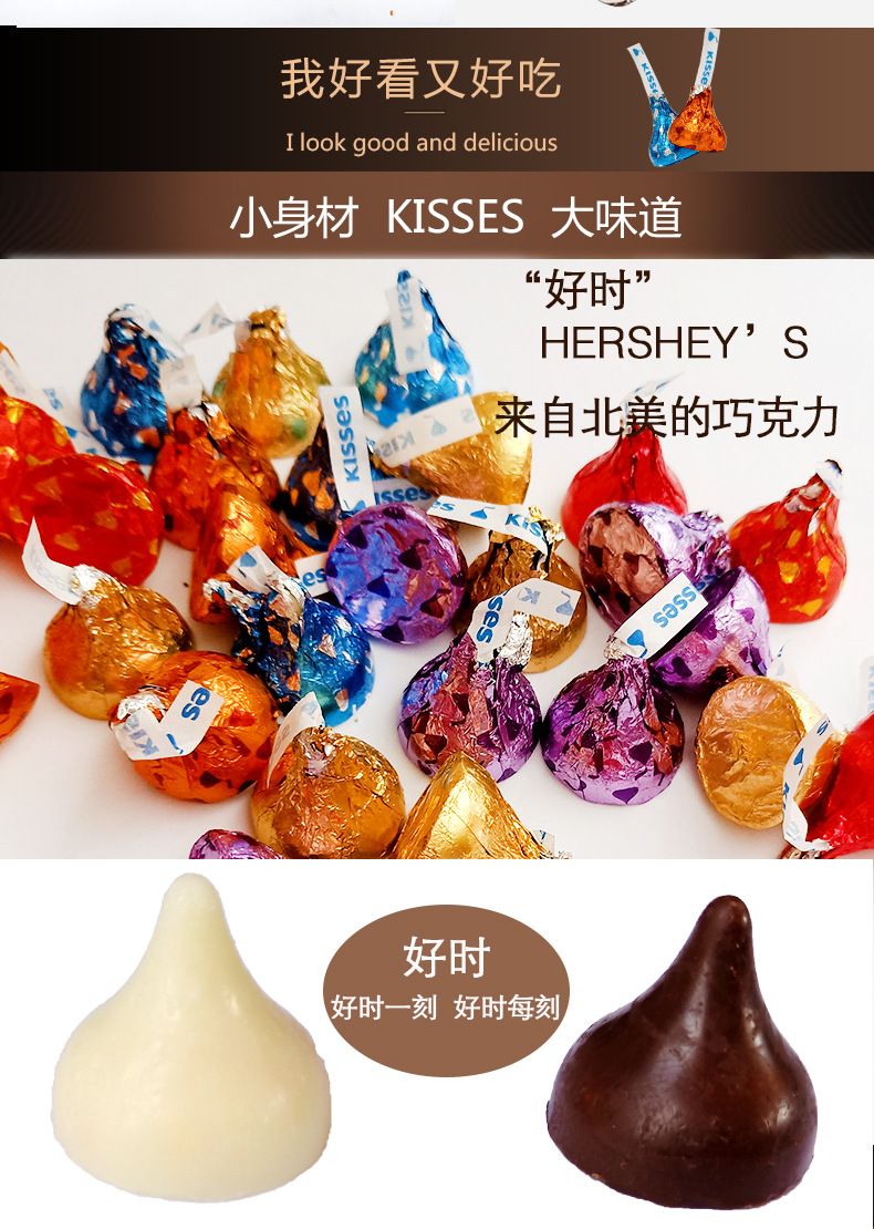 kisses好时之吻好时之吻巧克力10粒礼盒装铁盒装婚庆结婚喜糖成品-阿里巴巴