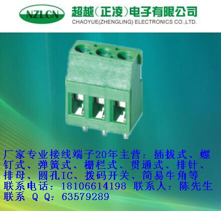 DC129--5.08MM-7.50MM线框型接线端子直脚DG MG WJ JK (KF129)