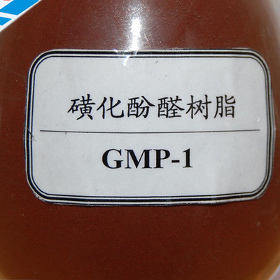 厂家直销 钻井液用磺化酚醛树脂 钻井液用泥浆助剂 磺化酚醛树脂