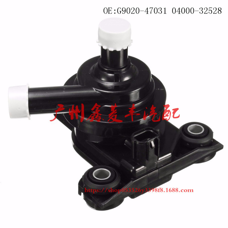 水泵 普锐斯电子水泵 G9020-47031 04000-32528|ms
