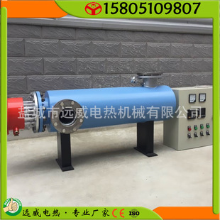 [遠威電熱]專業生產壓縮空氣加熱器 氮氣加熱器 氫氣加熱器