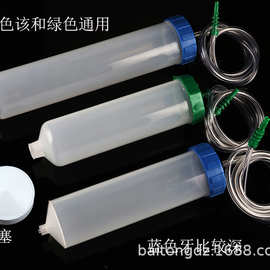 新款蓝色300/500cc针筒透明点胶点胶机针筒点胶针筒针管针筒大牙