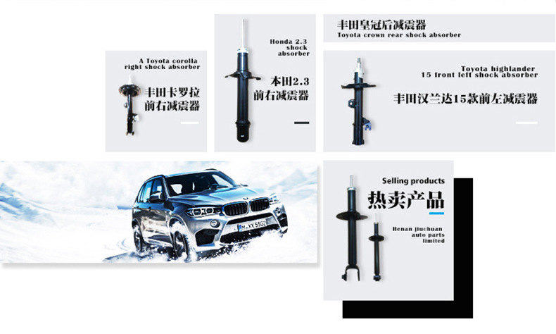 Factory Direct Supply Direct Shock Absorber Wholesale Processing 2108- 2905402   Suitable for a Variety of Car Models Shock Absorption System