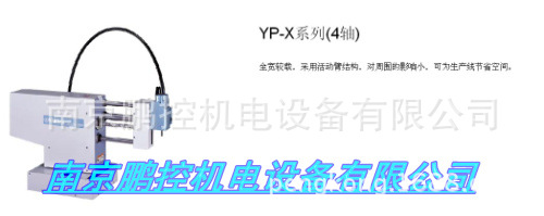 日本YAMAHA 大型机型 YK700XGL