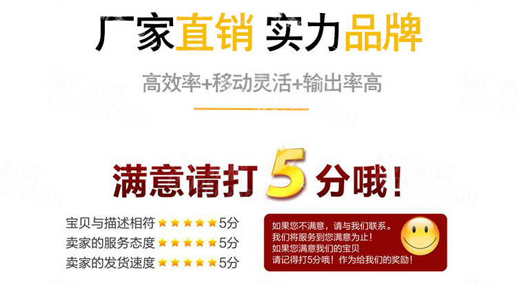 泵詳情頁(yè)_06