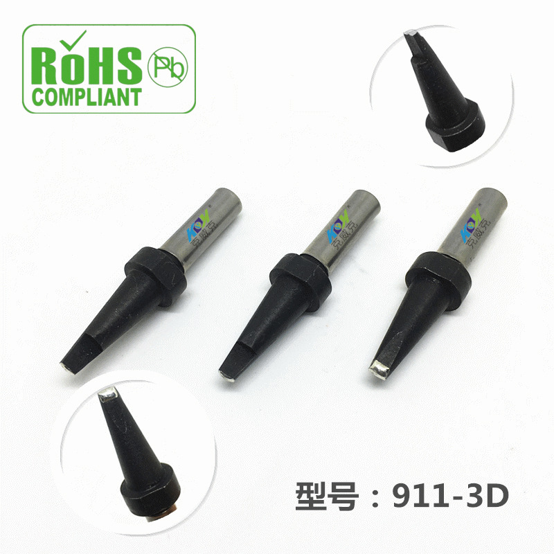 911-3D自动焊锡机烙铁头/机器人烙烙铁头全自动焊锡机烙铁头