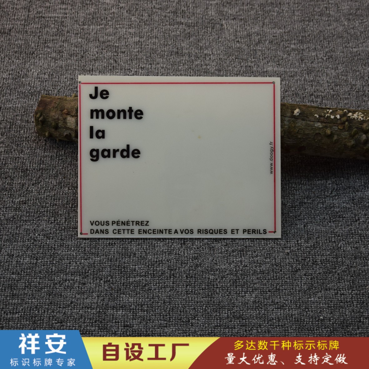 供应复古外贸标牌 高品质外贸出口标牌雕刻加工 外贸铁标牌现货