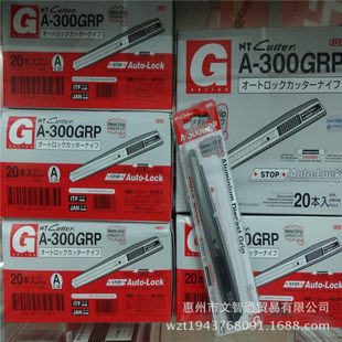 Japan NT Big Knife A-300GRP Beautiful Gong Knife All-Metal Tripper Stick Film Paper Paper Counter-Spot Paper Spot Spot