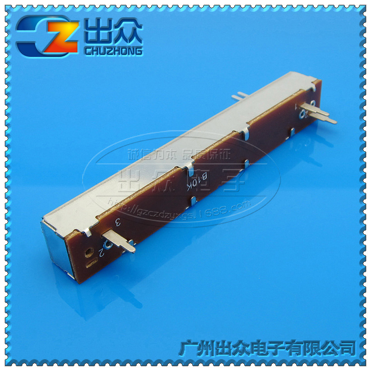 工厂 SC608N单联碳膜调音台推子直滑式电位器三脚88mm