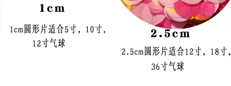 纸片上传详情_07