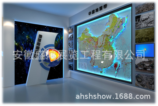 地球内部构造  地震科普 科技馆 主题馆 安全教育 防灾减灾 模型