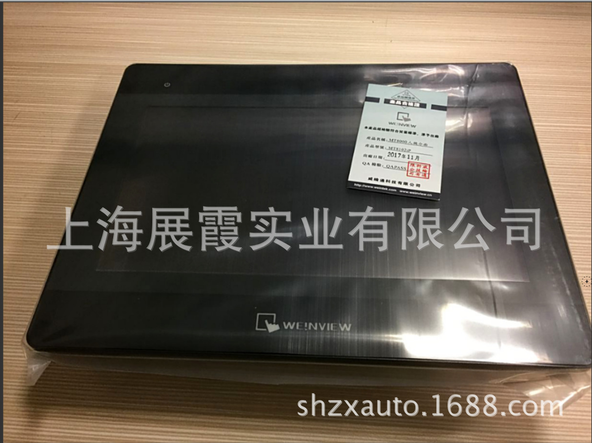 【威纶上海代理】  MT8102IE   MT8102IP 威纶触控显示屏人机界面 威纶  MT8102IE,MT8102IE,MT8102IP,威纶人机介面,威纶显示屏