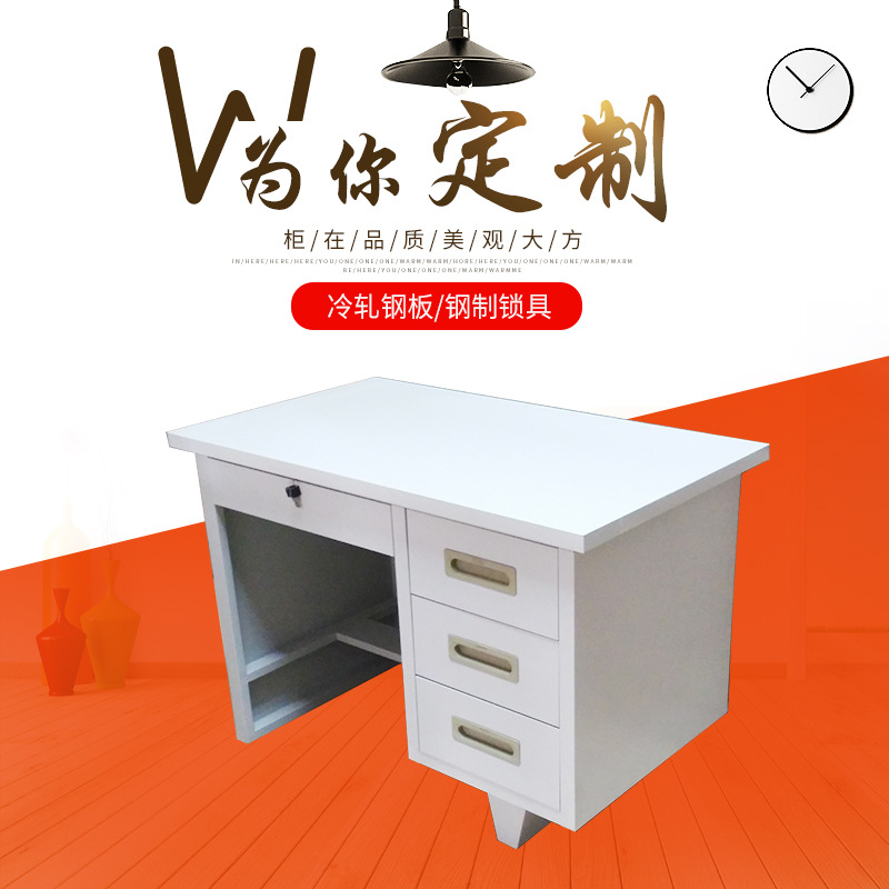 厂家直销金属小单边简约铁皮办公台小办公桌写字台 可定制批发|ms