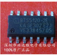 ԭbƷ BTS5120-2E BTS5120-2EKA ܇XIC NƬSOP-14оƬ