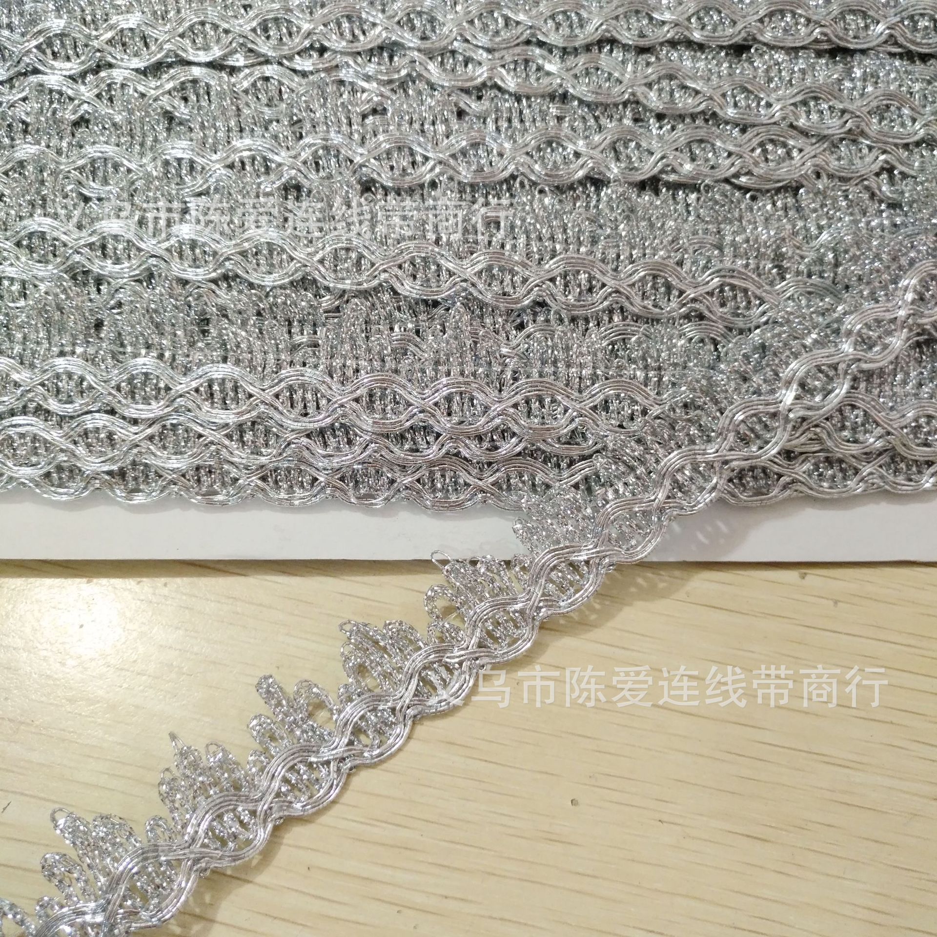 실버 * 13 미터, 폭 2.5cm