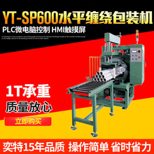 �S�����l�Ͳ��p�@���b�C ˮƽʽ�X�Ͳ��p�@���b�C  �AͲʽ�p�@�C