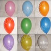 Supply target small balloon large No. 3 water ball No. 3 latex balloon