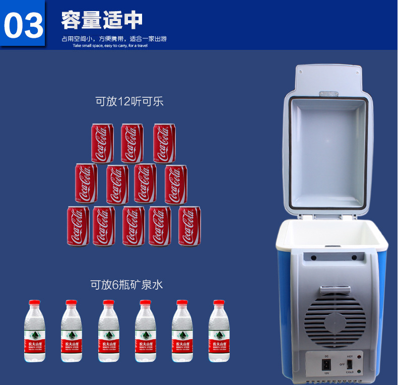 Car refrigerator car home dual-use 7.5 L portable car small cooling and heating box refrigerated refrigeration small refrigerator gift