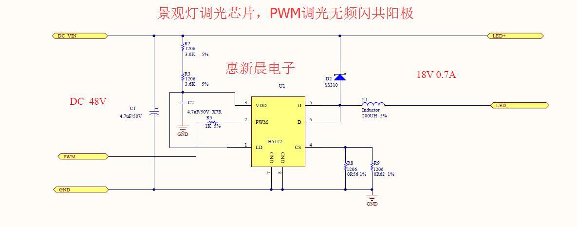 H5112景观灯调光电路图