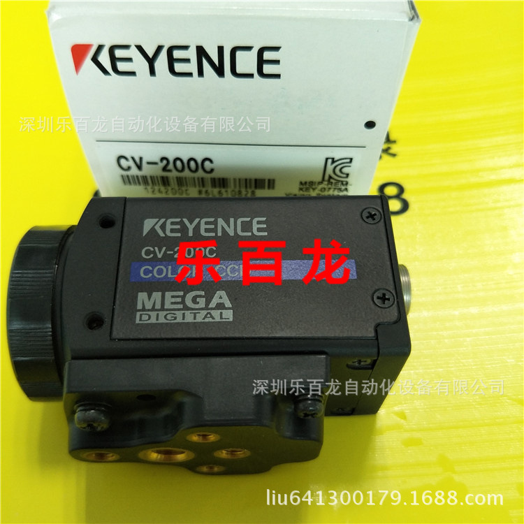 【保障】全新基恩士CV-200C数字200万像素彩色摄像机原装现货