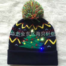 大量供應 提花 LED燈帽 冬季毛線LED燈帽 聖誕 LOGO七彩LED燈泡帽