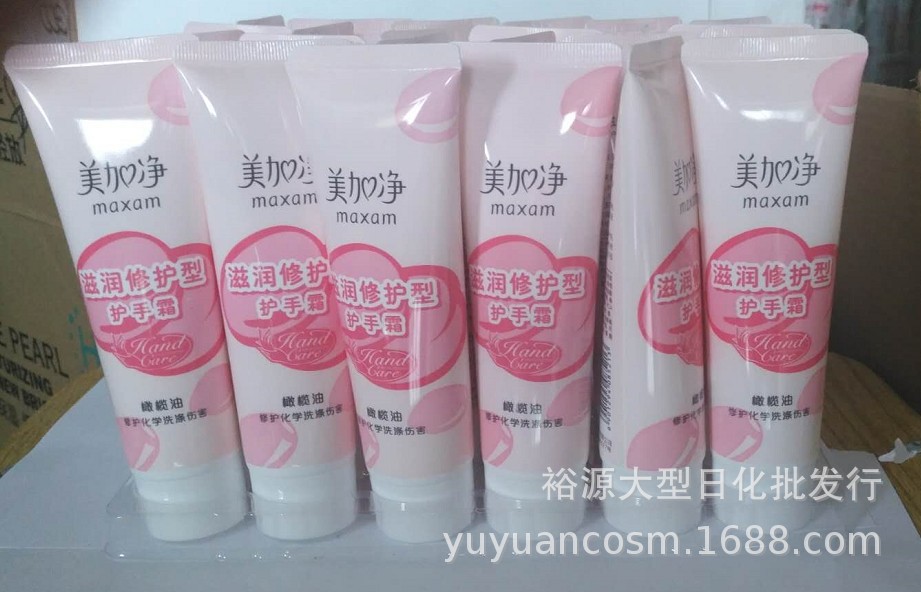 美加净防护型护手霜75G