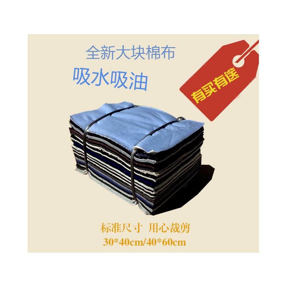 厂家直销供应纯棉擦机布抹布白色棉布碎布废布头 全棉擦机布