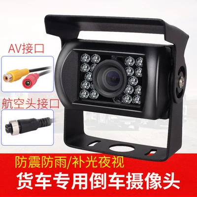 Yuba General Bus Reversing Vehicle camera