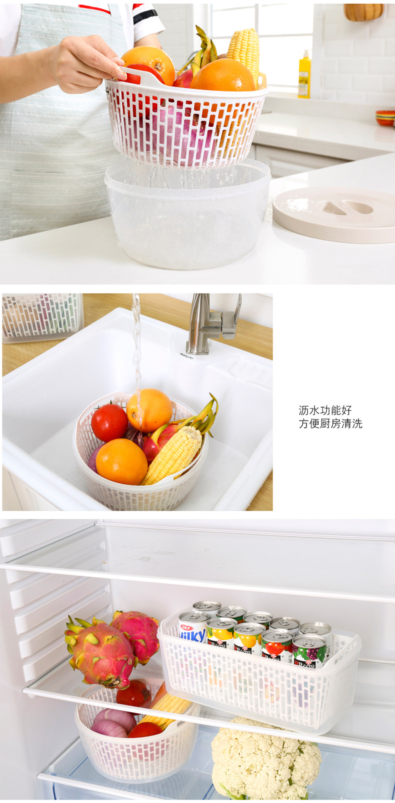 沥水篮--详情_06