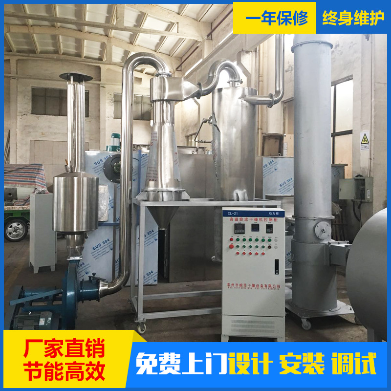 饲料、肥料用闪蒸干燥机，可根据客户要求定制