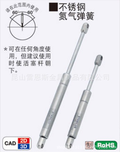 日本原装进口米思米MISUMI不锈钢氮气弹簧FRGSS-A60-150