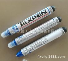 DYKEM TEXPEN 金屬記號筆/圓珠筆頭記號筆/記號筆-16010藍