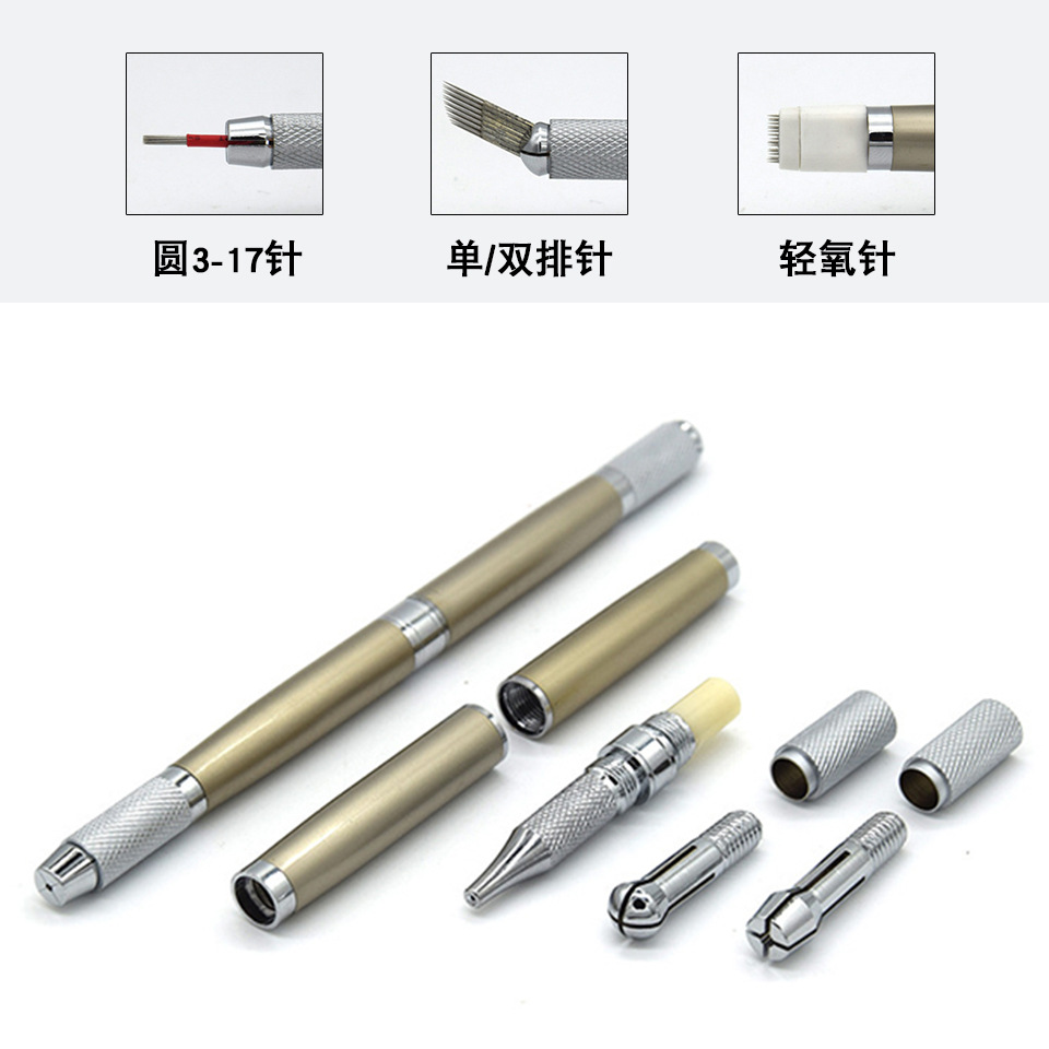 纹绣三用笔纹绣笔 打雾笔纹眉绣眉笔 雾眉手工绣笔纹绣刀架-阿里巴巴