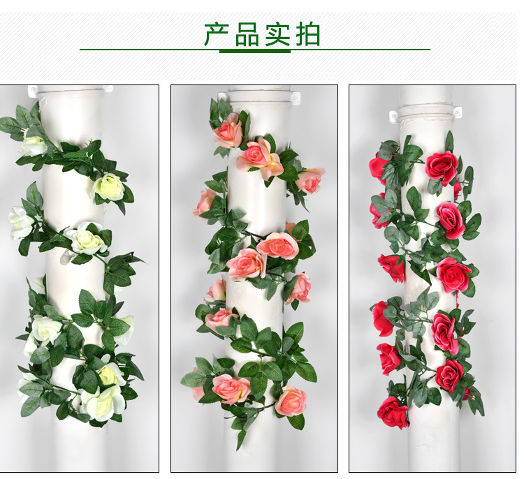 玫瑰藤条头版00001_19