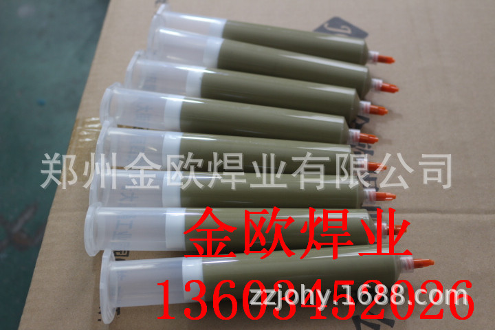 硬质合金工具，锯片行业用50%银焊膏|40%银焊膏|35%银焊膏