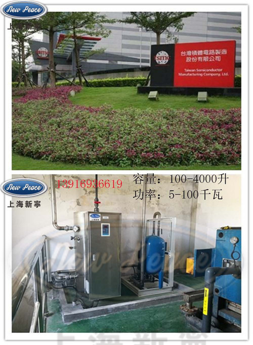 用户案例 台积电